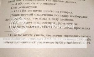 pie_pagina_patrocinado-4590421